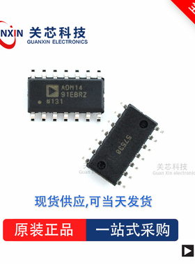 数据采集AD8402AR100 AD8402 ad8402ar100 SOP-14