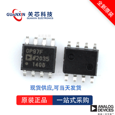 数字隔离器ADUM121N0BRZSOP-8