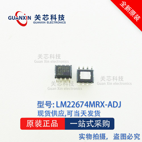 德州 稳压器 LM22674MR-ADJ LM22674MR 丝印:L22674-ADJ SOP-8