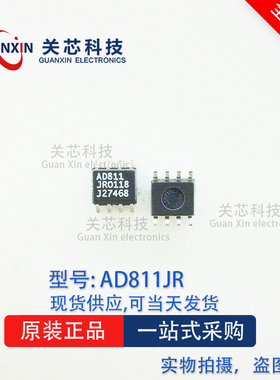 ADI/亚德诺 放大器 AD811JRZ AD811JR AD811 SOP-8