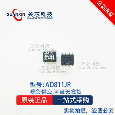 ADI/亚德诺 放大器 AD811JRZ AD811JR AD811 SOP-8