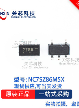 逻辑芯片NC7SZ86M5X NC7SZ86 丝印:7Z86* SOT-23-5
