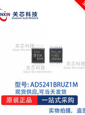 数字电位器 AD5241BRUZ1M AD5241 丝印:5241B1M TSSOP-14