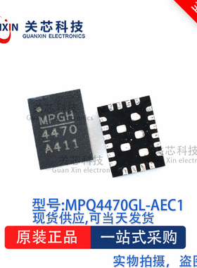 电源管理芯片MPQ4470GL-AEC1 MPQ4470 QFN-20