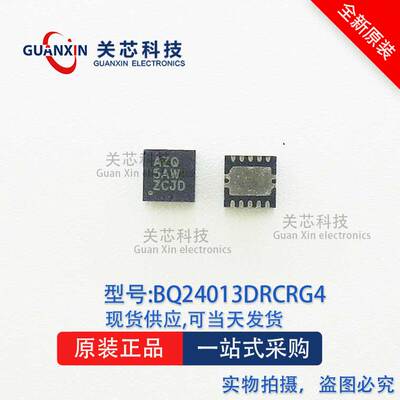 电源芯片BQ24013DRCR BQ24013 丝印:AZQ SON-10
