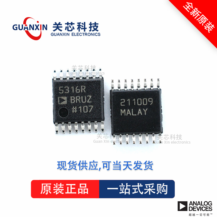 ADG1636BRUZ全新原装Adi亚德诺现货芯片供应