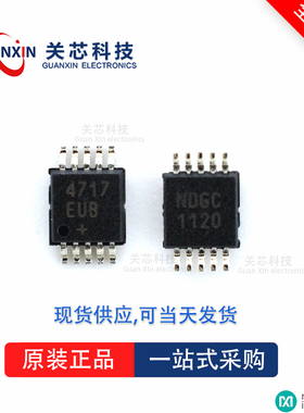 MAX4524LEUB全新原装Maxim美信现货芯片供应