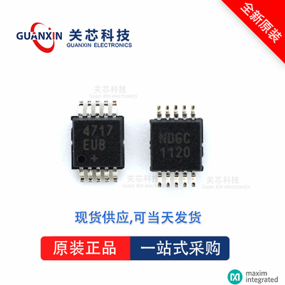 MAX5006BCUB全新原装Maxim美信现货芯片供应