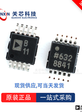 数据采集AD5693RARMZ AD5693 ad5693rarmz MSOP-10