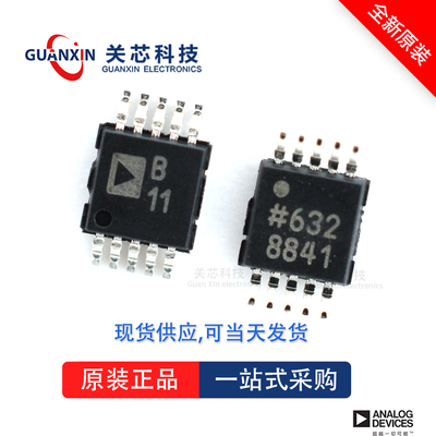 AD7685ARMZRL7全新原装Adi亚德诺现货芯片供应