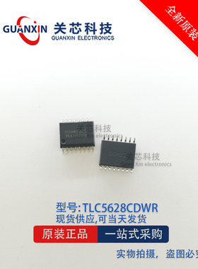 德州 数模转换器 TLC5628CDWR TLC5628CDW TLC5628C SOP-16