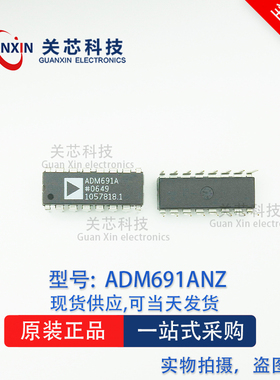 ADI 监视器 ADM691ANZ ADM691AN ADM691A DIP-16