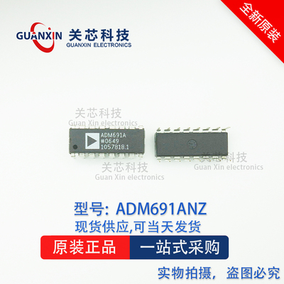 ADI 监视器 ADM691ANZ ADM691AN ADM691A DIP-16