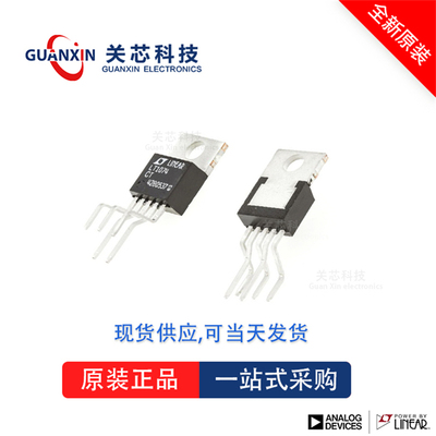 稳压器LT1087CT LT1087 lt1087ct TO-220-5