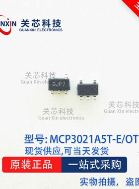模数转换 MCP3021A5T-E/OT MCP3021A5T 丝印:GJ* SOT-23-5