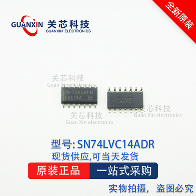 德州 逻辑IC SN74LVC14ADR SN74LVC14AD SN74LVC14A SOP-14