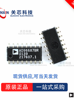 数据采集PM7524FSZR7 PM7524 pm7524fszr7 SOP-16