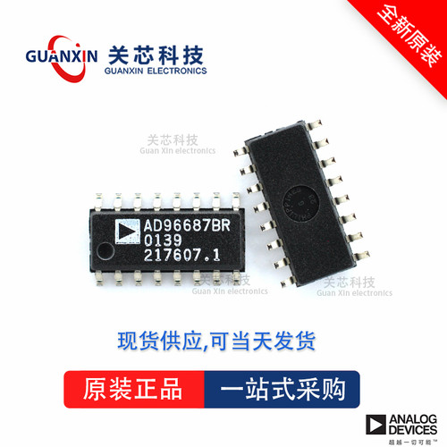 AD808-622BRZ全新原装Adi亚德诺现货芯片供应