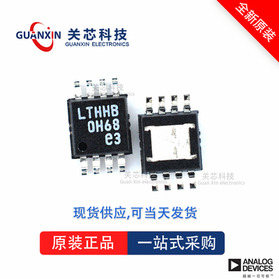 稳压器LT3580EMS8E LT3580 lt3580ems8e MSOP-8