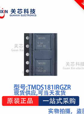 驱动器TMDS181IRGZR TMDS181IRGZ TMDS181 VQFN-48