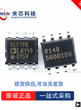 REF01CSZ全新原装Adi亚德诺现货芯片供应