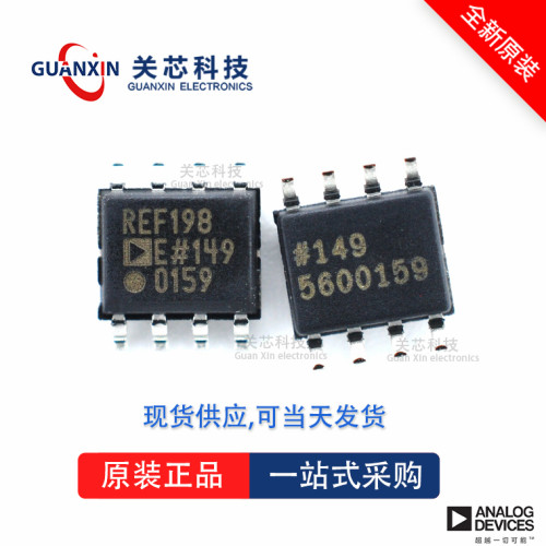 ADM805LARN全新原装Adi亚德诺现货芯片供应