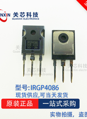 IRGP4086PBF IRGP4086 TO247 300V 40A IGBT晶体管