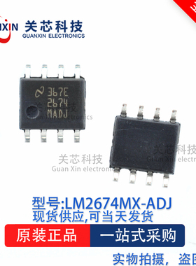 稳压器LM2674M-ADJ   LM2674M LM2674 SOIC-8