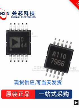 AD5683RARMZ全新原装Adi亚德诺现货芯片供应
