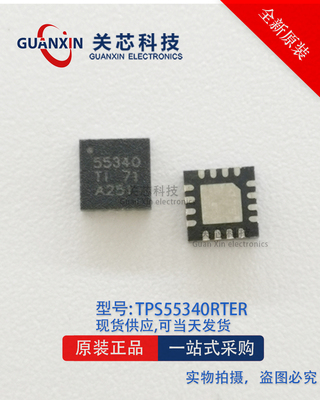 TI德州 稳压器TPS55340RTER TPS55340 丝印55340 QFN-16