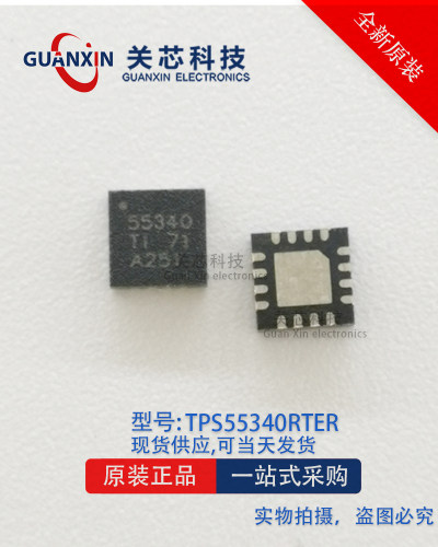 TI德州 稳压器TPS55340RTER TPS55340 丝印55340 QFN-16