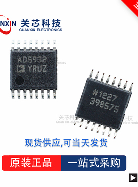 ADF4153YRUZ-RL7全新原装Adi亚德诺现货芯片供应