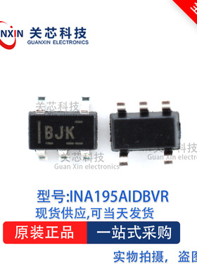 电源芯片INA195AIDBVT ina195aidbvt  INA195 丝印:BJK SOT-23-5