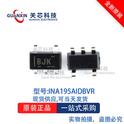 电源芯片INA195AIDBVT ina195aidbvt  INA195 丝印:BJK SOT-23-5
