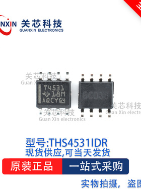 放大器THS4531IDR THS4531ID ths4531idr 丝印:T4531 SOP-8