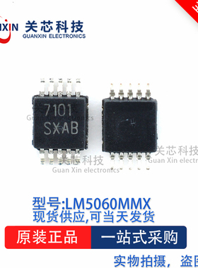 控制器LM5060MMX LM5060 丝印:SXAB VSOP-10