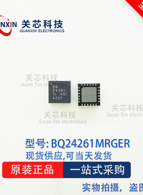 德州 电源芯片BQ24261MRGER BQ24261 bq24261mrger QFN-24