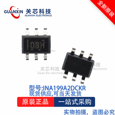 放大器INA199A2DCKR INA199A2丝印:OBH SC70-6