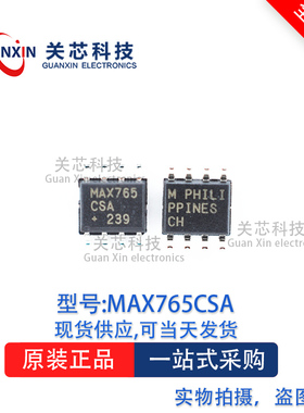 稳压器MAX765CSA+T MAX765CSA MAX765 SOP-8