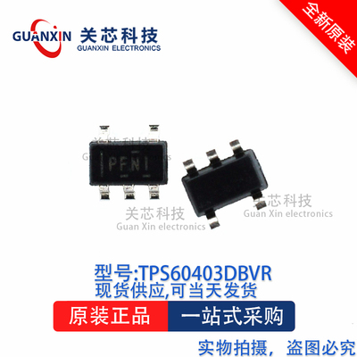 稳压器TPS60403DBVTSOT-23-5