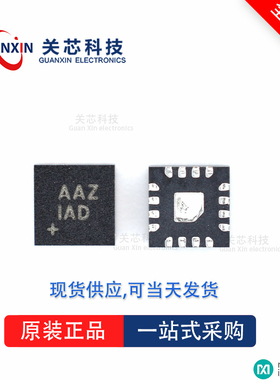 稳压器MAX16992ATCF/V MAX16992 max16992atcf/v TQFN-12