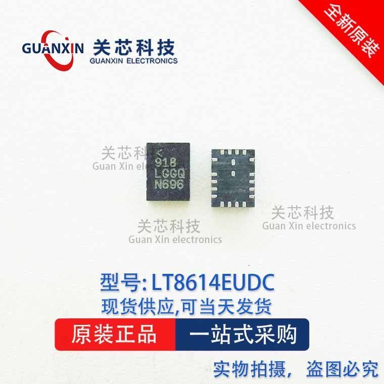 LINEAR 稳压器 LT8614HUDC  LT8614 丝印:LGGQ QFN-20