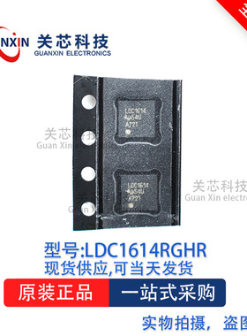 数据采集LDC1614RGHT LDC1614 WQFN-16