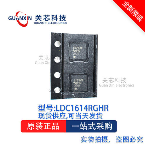 数据采集LDC1614RGHT LDC1614 WQFN-16