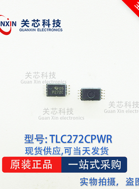 德州 放大器 TLC272CPWR TLC272CPW TLC272 丝印:P272C MSOP-8