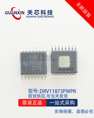 DRV11873PWPR DRV11873PWP DRV11873 HTSSOP16 全新原装贴片