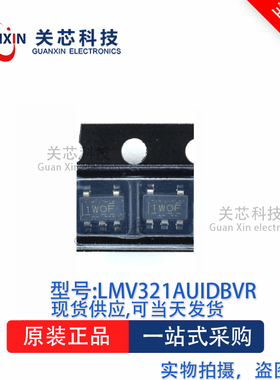 放大器LMV321AUIDBVR LMV321AU LMV321 丝印:1WOF SOT23-5