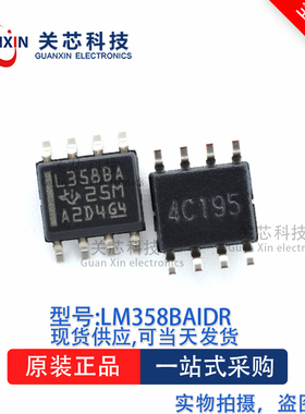 放大器LM358BAIDR LM358BA SOP-8