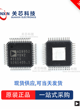 AD1981BJST全新原装Adi亚德诺现货芯片供应