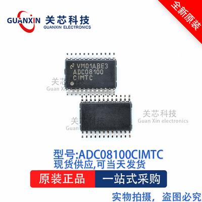 数据采集ADC08100CIMTC ADC08100 TSSOP-24